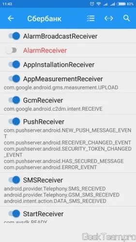 Як встановити повноцінну версію ощадбанку на рутованних телефон (або miui), geek team (спосіб обходу захисту) Як встановити повноцінну версію ощадбанку на рутованних телефон (або miui), geek team