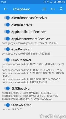 Як встановити повноцінну версію ощадбанку на рутованних телефон (або miui), geek team (рутованних) Як встановити повноцінну версію ощадбанку на рутованних телефон (або miui), geek team