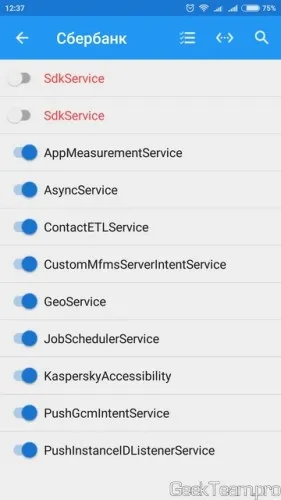 Як встановити повноцінну версію ощадбанку на рутованних телефон (або miui), geek team (ощадбанку) Як встановити повноцінну версію ощадбанку на рутованних телефон (або miui), geek team