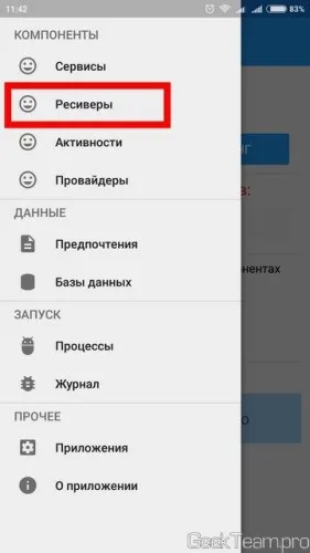 Як встановити повноцінну версію ощадбанку на рутованних телефон (або miui), geek team (встановити) Як встановити повноцінну версію ощадбанку на рутованних телефон (або miui), geek team