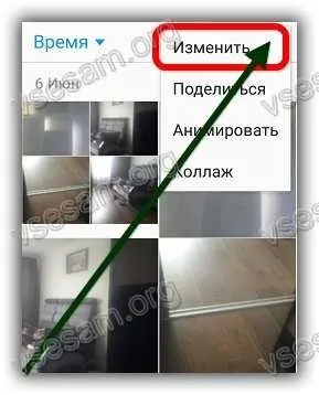 Як видалити віддалені фото з телефону андроїд (фото) Як видалити віддалені фото з телефону андроїд