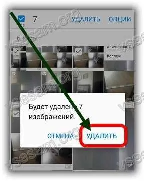 Як видалити віддалені фото з телефону андроїд (віддалені) Як видалити віддалені фото з телефону андроїд