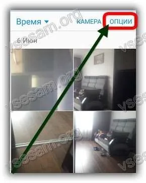 Як видалити віддалені фото з телефону андроїд (видалити) Як видалити віддалені фото з телефону андроїд