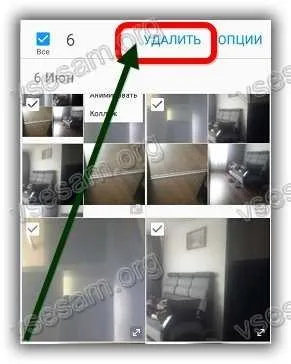 Як видалити віддалені фото з телефону андроїд (видалити) Як видалити віддалені фото з телефону андроїд