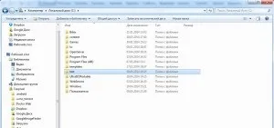 Як видалити файл в windows (дійсно хочете безповоротно) Як видалити файл в windows