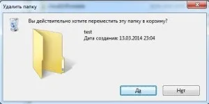 Як видалити файл в windows (windows) Як видалити файл в windows