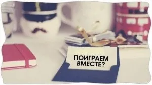 Як тренувати пам'ять вправи і корисні рекомендації, psylibro (пам'ять) Як тренувати пам'ять вправи і корисні рекомендації, psylibro