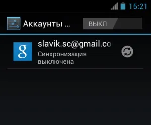 Як прискорити андроїд телефон або планшет