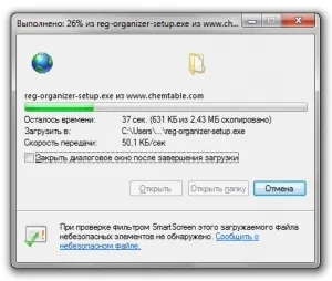 Як встановити reg organizer