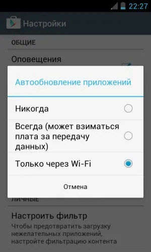 Як прискорити андроїд телефон або планшет