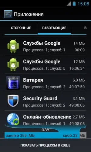 Як прискорити андроїд телефон або планшет