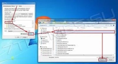 Як встановити звукові схеми на windows 7 (схеми) Як встановити звукові схеми на windows 7