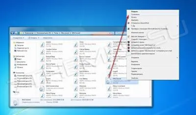 Як встановити звукові схеми на windows 7 (windows) Як встановити звукові схеми на windows 7