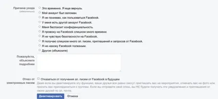 Як видалити сторінку з соціальних мереж вконтакте, facebook, однокласники (вконтакте) Як видалити сторінку з соціальних мереж вконтакте, facebook, однокласники