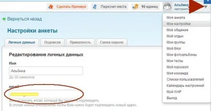 Як видалити анкету, або віддаляємося з соціалок (видалити анкету 24open) Як видалити анкету, або віддаляємося з соціалок