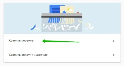 Як видалити гугл плюс інструкція - топ (Далі наступній сторінці) Як видалити гугл плюс інструкція - топ
