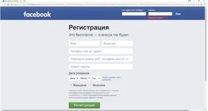 Як видалити сторінку з соціальних мереж вконтакте, facebook, однокласники (facebook) Як видалити сторінку з соціальних мереж вконтакте, facebook, однокласники