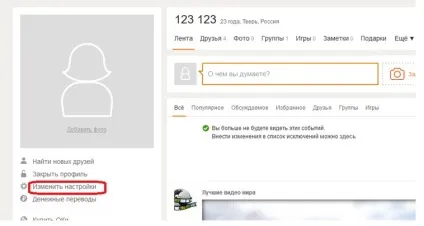 Як видалити сторінку з соціальних мереж вконтакте, facebook, однокласники (сторінку) Як видалити сторінку з соціальних мереж вконтакте, facebook, однокласники