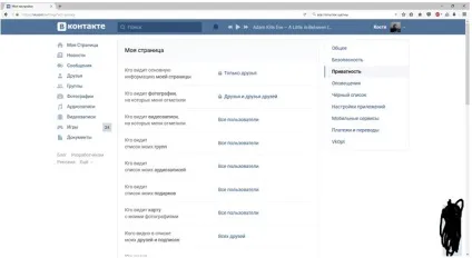 Як видалити сторінку з соціальних мереж вконтакте, facebook, однокласники (вконтакте) Як видалити сторінку з соціальних мереж вконтакте, facebook, однокласники