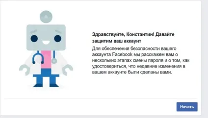 Як видалити сторінку з соціальних мереж вконтакте, facebook, однокласники (видалити) Як видалити сторінку з соціальних мереж вконтакте, facebook, однокласники