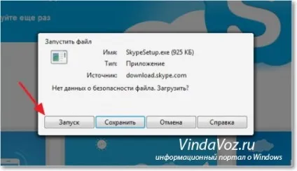 Як встановити скайп (skype) і зареєструватися в ньому (тільки) Як встановити скайп (skype) і зареєструватися в ньому
