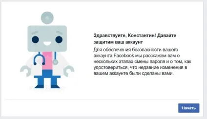 Як видалити сторінку з соціальних мереж вконтакте, facebook, однокласники (facebook) Як видалити сторінку з соціальних мереж вконтакте, facebook, однокласники