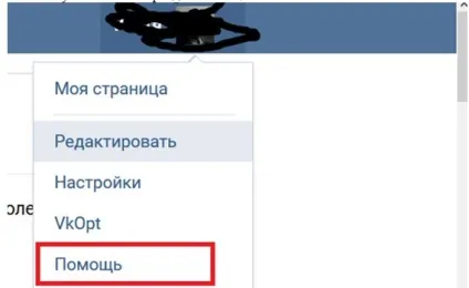 Як видалити сторінку з соціальних мереж вконтакте, facebook, однокласники (видалити) Як видалити сторінку з соціальних мереж вконтакте, facebook, однокласники