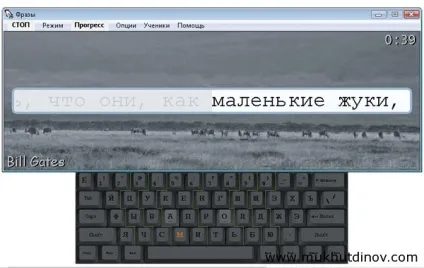 Як прискорити набір тексту
