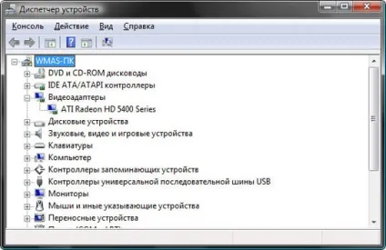 Як встановити клієнт гри panzar на свій комп'ютер (panzar) Як встановити клієнт гри panzar на свій комп'ютер