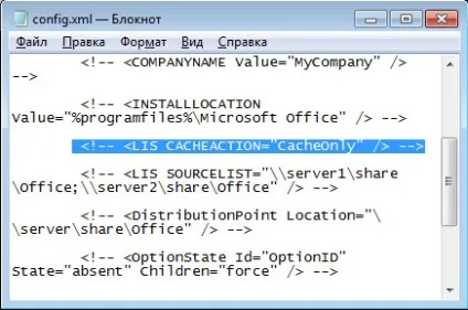Як встановити sp2 для office 2010, якщо немає папки msocache - вадим Стеркиной (msocache) Як встановити sp2 для office 2010, якщо немає папки msocache - вадим Стеркиной