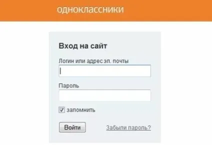 Як видалити сторінку в однокласниках назавжди з комп'ютера або телефону (видалити) Як видалити сторінку в однокласниках назавжди з комп'ютера або телефону