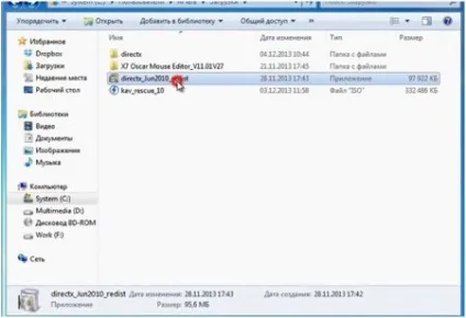 Як встановити «directx 11» на комп'ютер з windows (скачати) Як встановити «directx 11» на комп'ютер з windows