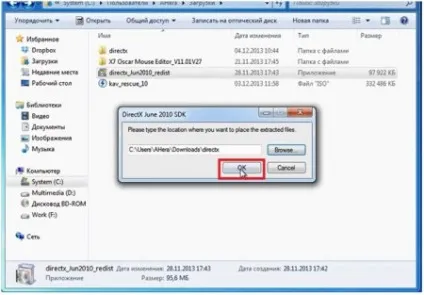 Як встановити «directx 11» на комп'ютер з windows (потрібно) Як встановити «directx 11» на комп'ютер з windows