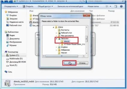 Як встановити «directx 11» на комп'ютер з windows (безлічі) Як встановити «directx 11» на комп'ютер з windows