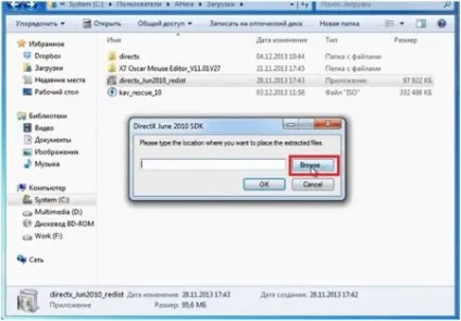 Як встановити «directx 11» на комп'ютер з windows (встановити) Як встановити «directx 11» на комп'ютер з windows