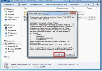 Як встановити «directx 11» на комп'ютер з windows (файлами) Як встановити «directx 11» на комп'ютер з windows
