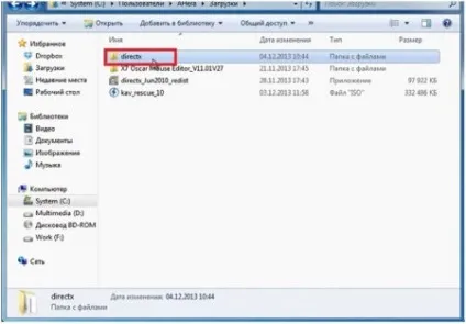 Як встановити «directx 11» на комп'ютер з windows (довго) Як встановити «directx 11» на комп'ютер з windows