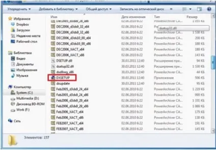 Як встановити «directx 11» на комп'ютер з windows (далі) Як встановити «directx 11» на комп'ютер з windows