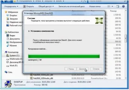 Як встановити «directx 11» на комп'ютер з windows (скачати) Як встановити «directx 11» на комп'ютер з windows