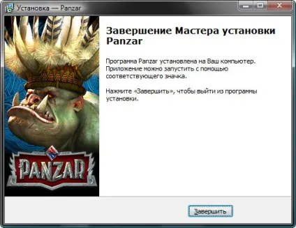 Як встановити клієнт гри panzar на свій комп'ютер (встановити) Як встановити клієнт гри panzar на свій комп'ютер