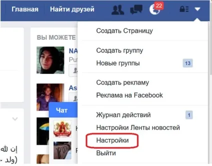 Як видалити сторінку з соціальних мереж вконтакте, facebook, однокласники (як видалити сторінку з соціальних мереж) Як видалити сторінку з соціальних мереж вконтакте, facebook, однокласники