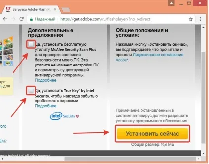 Як встановити флеш плеєр на комп'ютер (комп'ютер) Як встановити флеш плеєр на комп'ютер