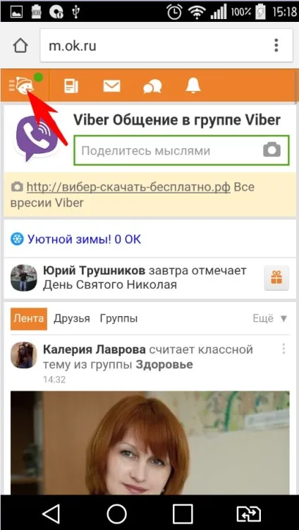 Як видалити сторінку в однокласниках назавжди з комп'ютера або телефону (сторінку) Як видалити сторінку в однокласниках назавжди з комп'ютера або телефону