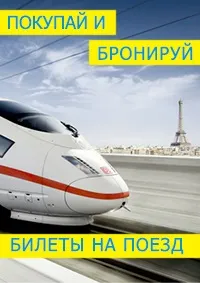 Багаж без супроводу - провезення багажу - мій квиток на літак (провезення) Багаж без супроводу - провезення багажу - мій квиток на літак
