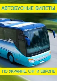 Багаж без супроводу - провезення багажу - мій квиток на літак (літак) Багаж без супроводу - провезення багажу - мій квиток на літак