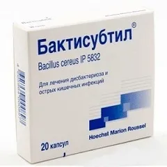 Бактисубтил для дітей