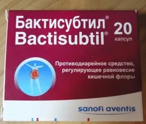 Бактисубтил для дітей