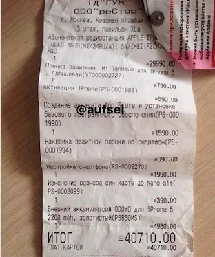 Apple запустила trade-in iphone вУкаіни, воно нам треба wylsacom (apple) Apple запустила trade-in iphone вУкаіни, воно нам треба wylsacom