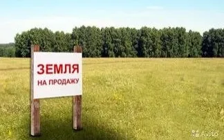 Арешт на земельну ділянку