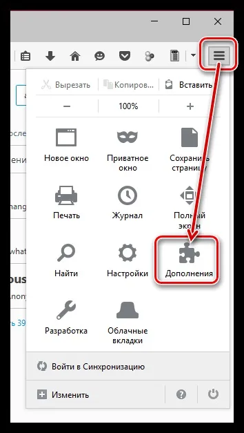 Anonymox для firefox